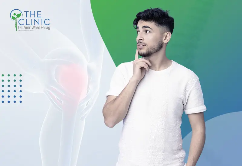 متى يكون ألم الركبة خطير؟ وما السبب وراء ظهوره؟